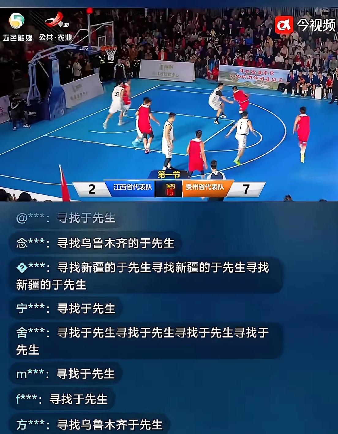 今视频直播间里太暖了！大家都自发刷“寻找于先生”的弹幕，没人多解释，就一遍遍重复