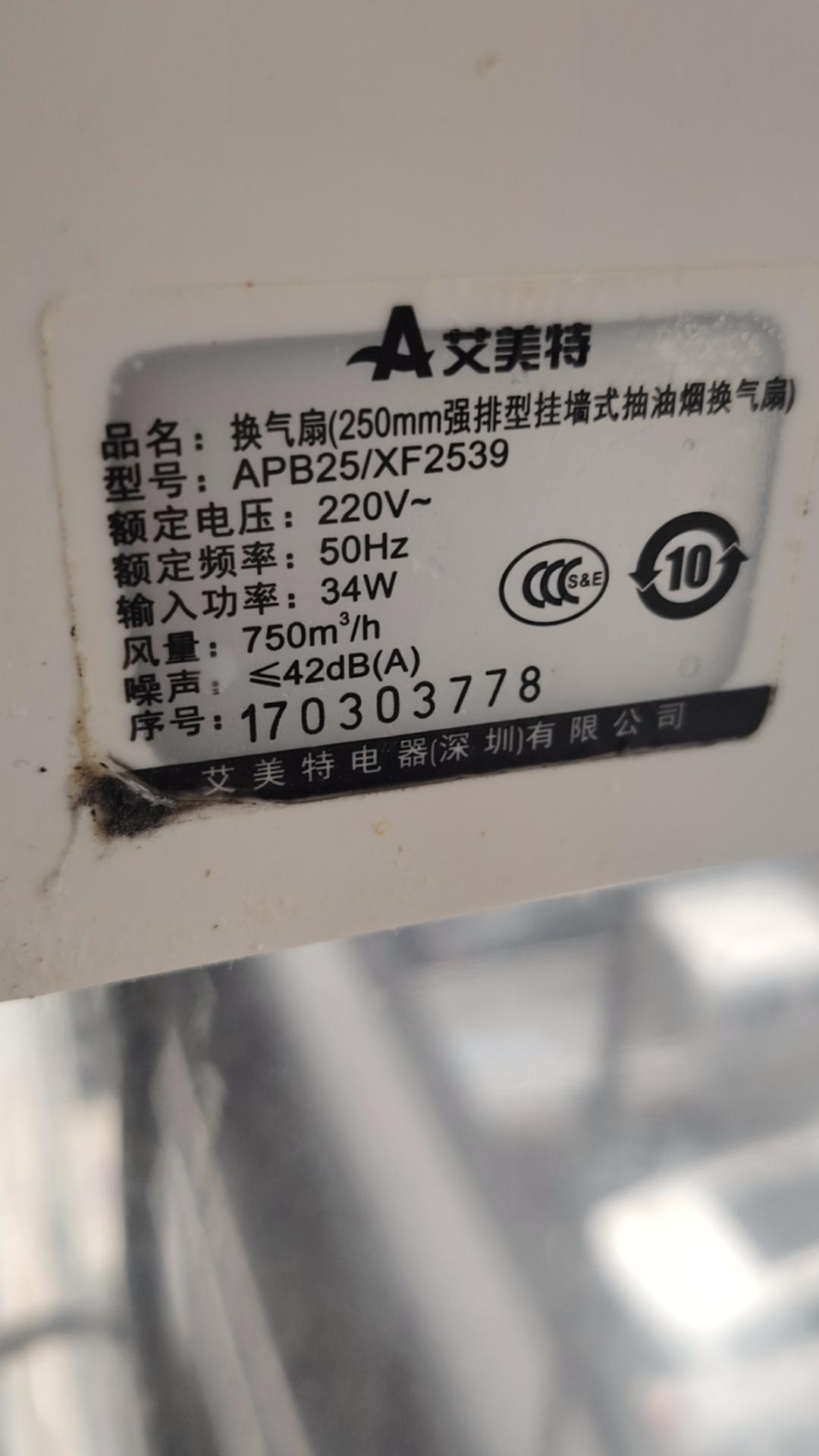 我也想过个整齐漂亮的新年。灶台上两个艾美特的抽油烟机叶扇都坏了，老公买了个不同型