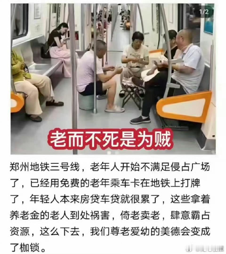 太没素质了。 ​​​