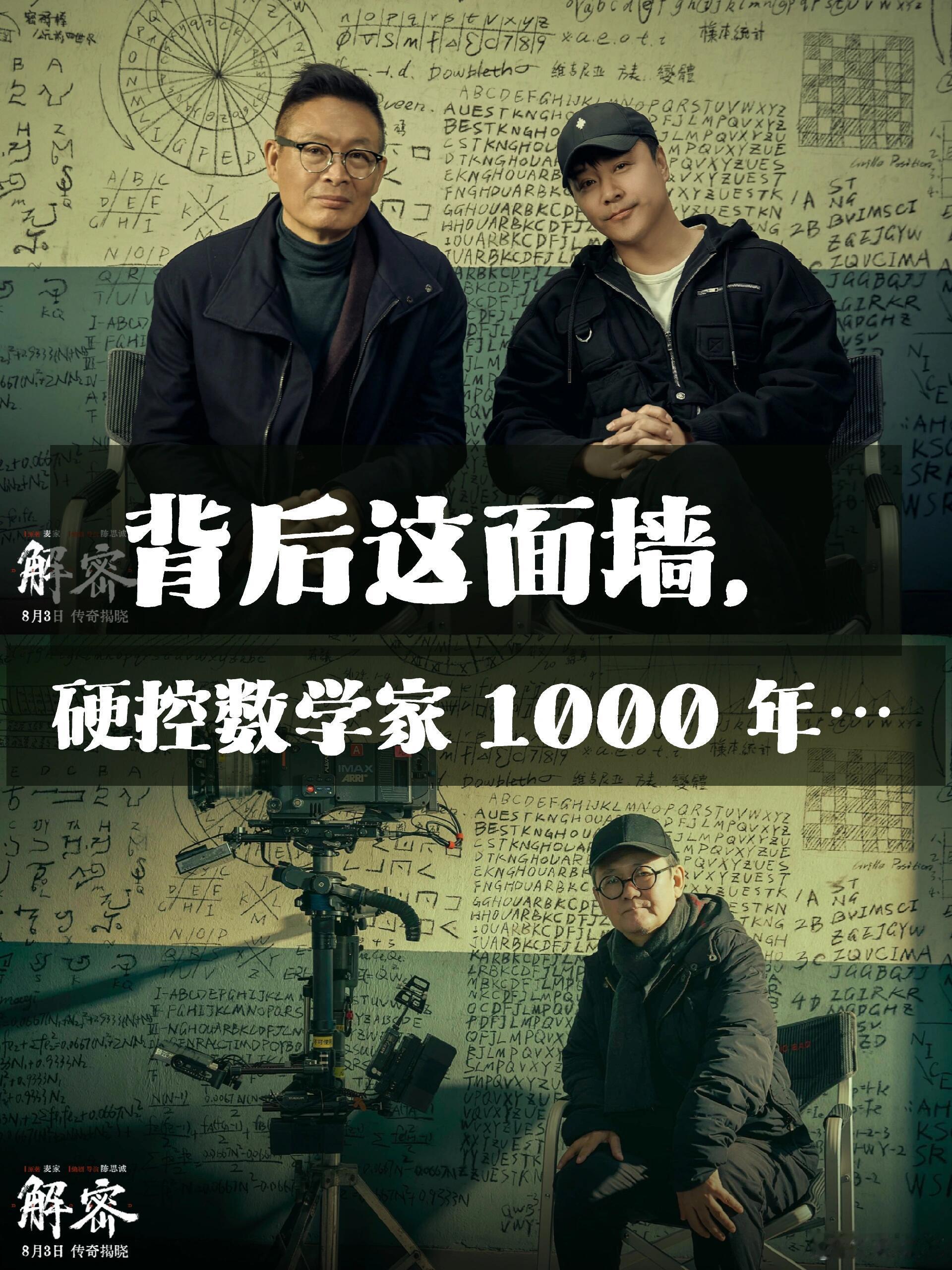 #解密 天才间的相爱相杀# 原来天才之间不仅仅是可以相互竞争的，更是可以成为知己