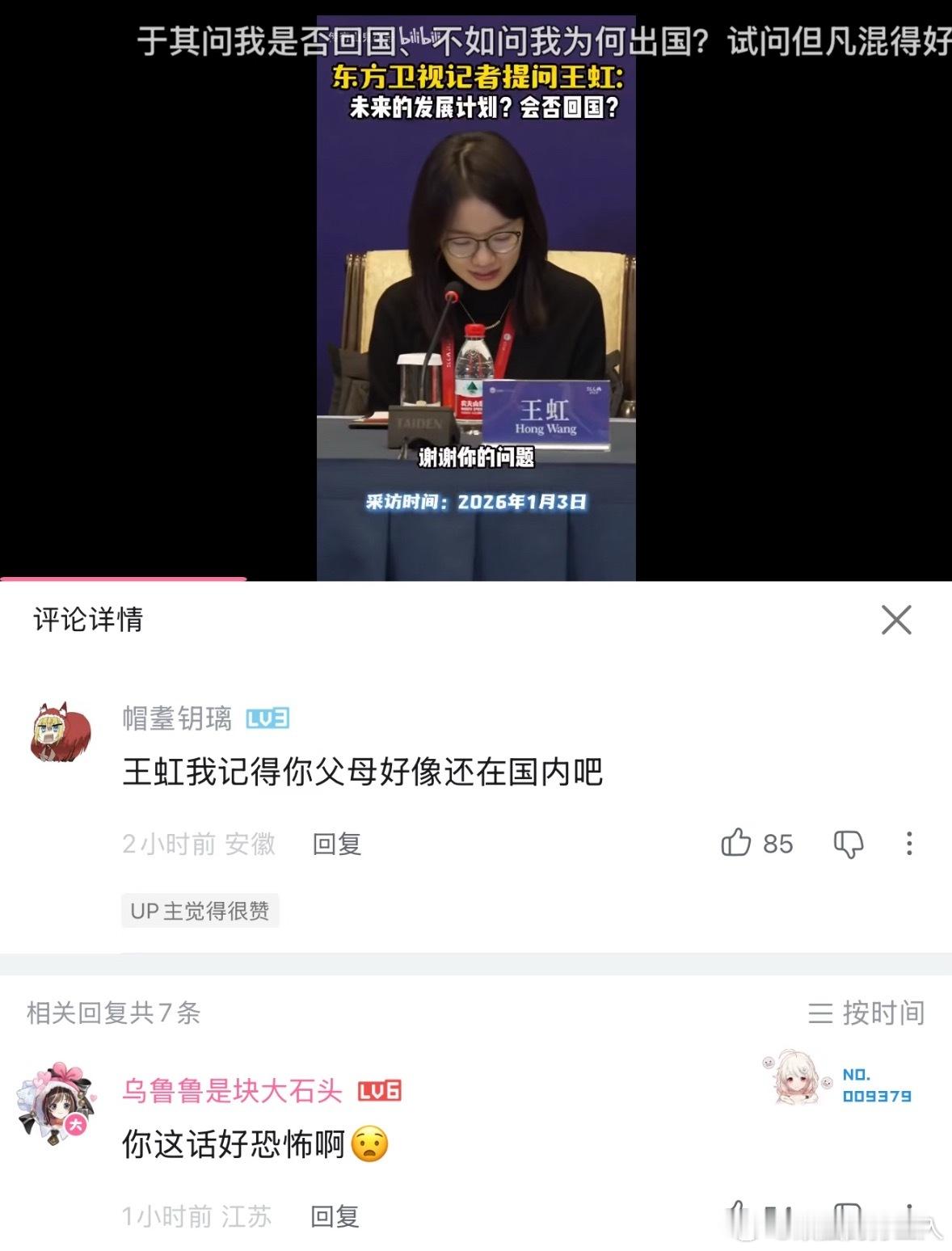 怎么这样 说白了这种人跟王の父母唯一的接触途径只能是外卖放门口。 