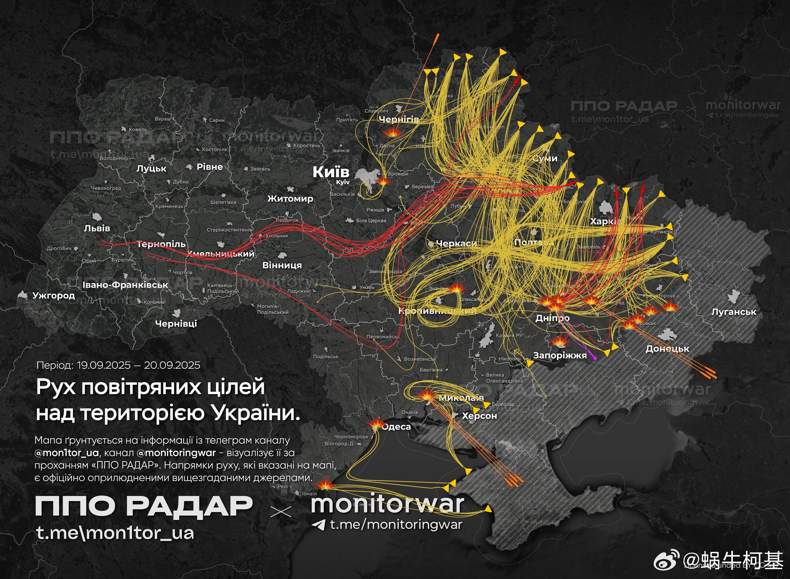 乌克兰今天的遇袭图和第一防空军宣称的拦截战果来源：monitorwar、Пові
