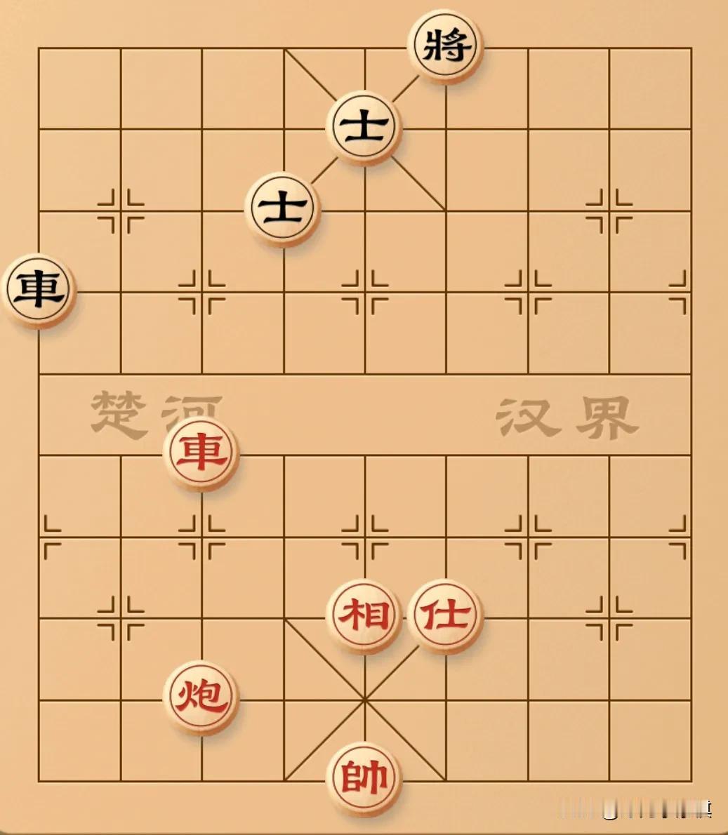 如果说你执黑棋，这个棋走和了，那恭喜你！如果你执红棋走和了，那是非常可惜了！