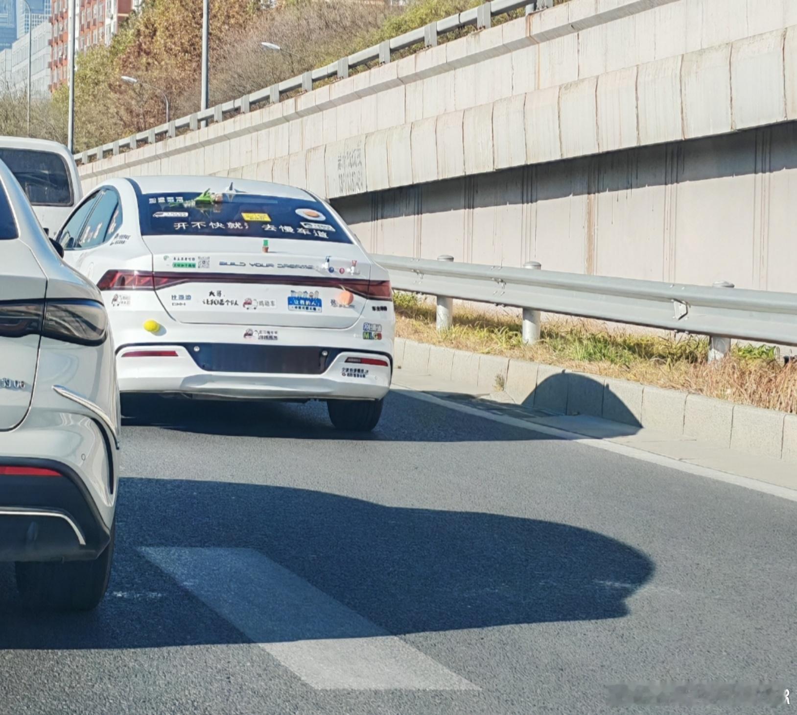 这样贴一身乱七八糟的狗皮膏药，跟公厕墙上的小广告似的，他自己不觉得尴尬吗？这要是