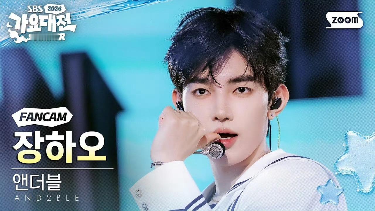 章昊 章昊六男一 阳光信用 每日一善 回访扣2 已经走到尽头的东西，重生也不过是