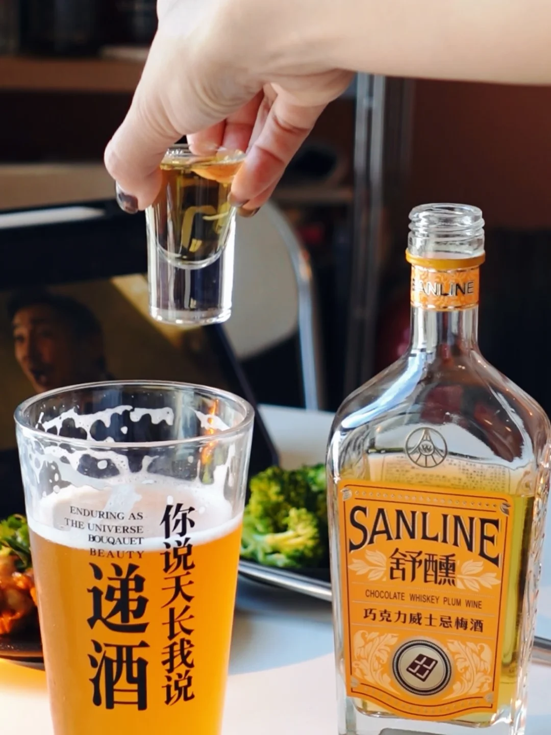 独酌流派｜一个人喝酒的快乐