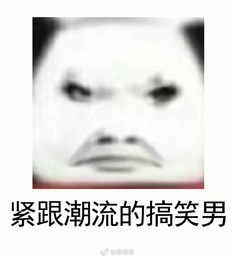 每次载入界面，总会看头像分析人[喵喵]#爱游引力##王者荣耀[超话]# ​​​