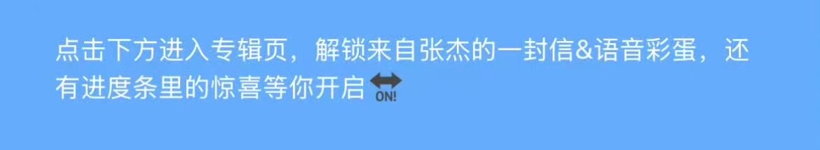 又给我写信了🥺 