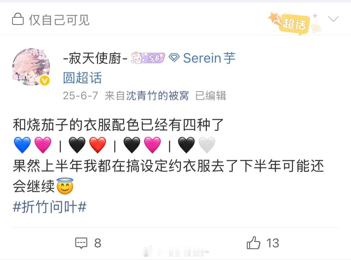今年依旧其实我不行了吧