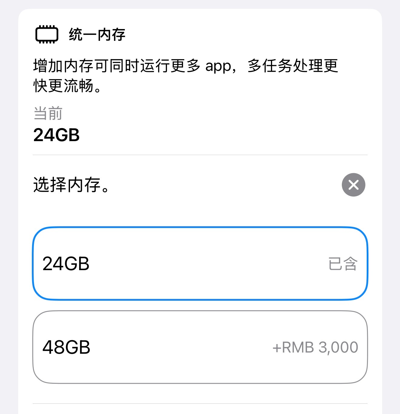 内存条价格出现断崖式下跌感觉苹果的策略挺好，在价格上留足了市场波动的冗余，不管内
