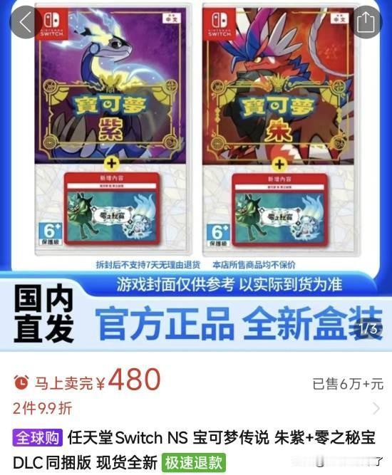 Switch2发售已有一周!可能是首发游戏阵容较少，很多玩家都选择暂时先玩初代N