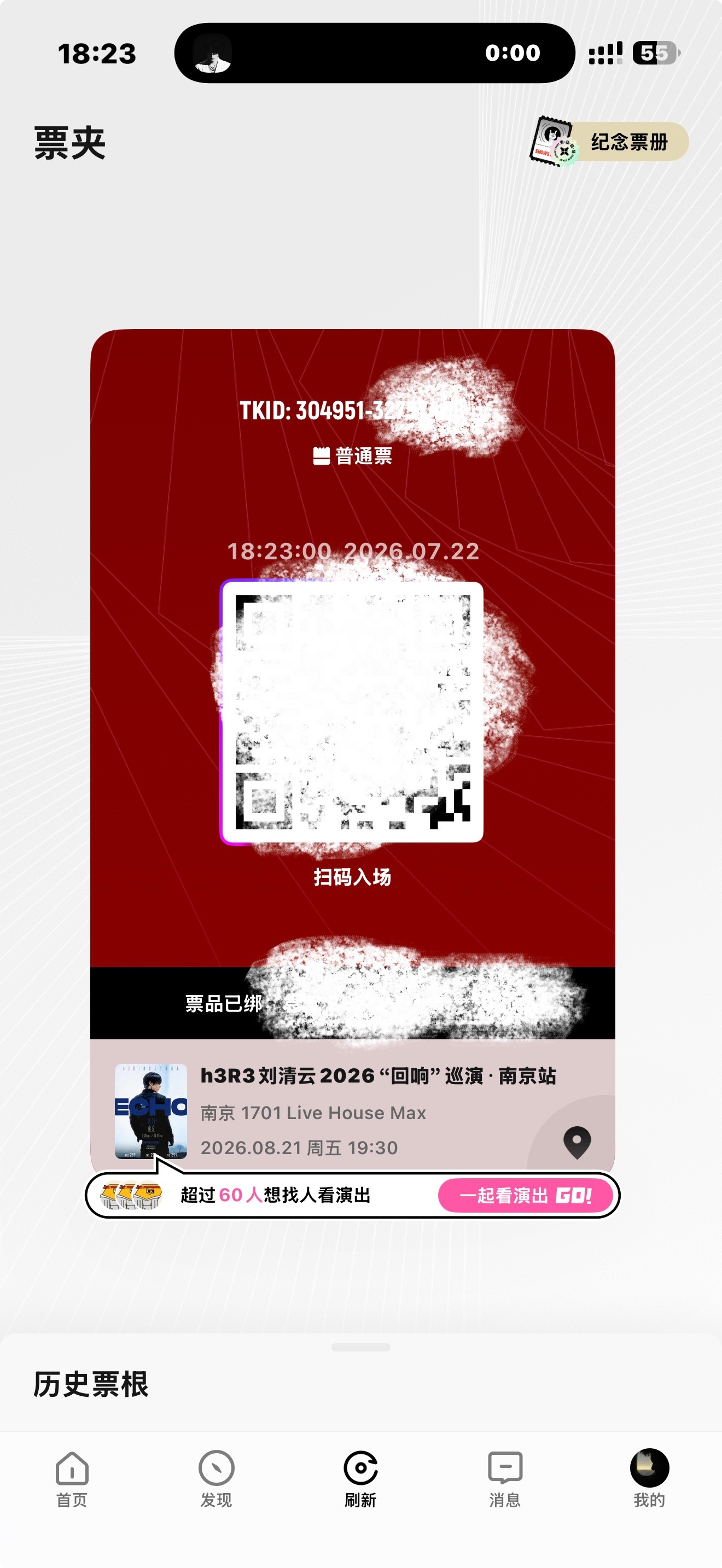 叔叔我又来了 