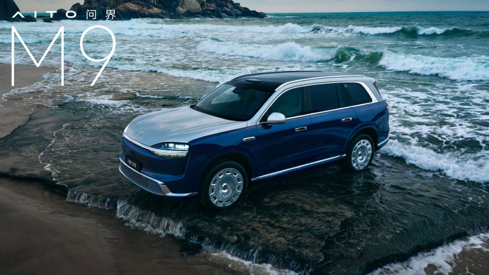 新款的问界M9三款全新配色公布：大漠金棕、赛里木青、沧海银蓝。这个金棕双拼色看看