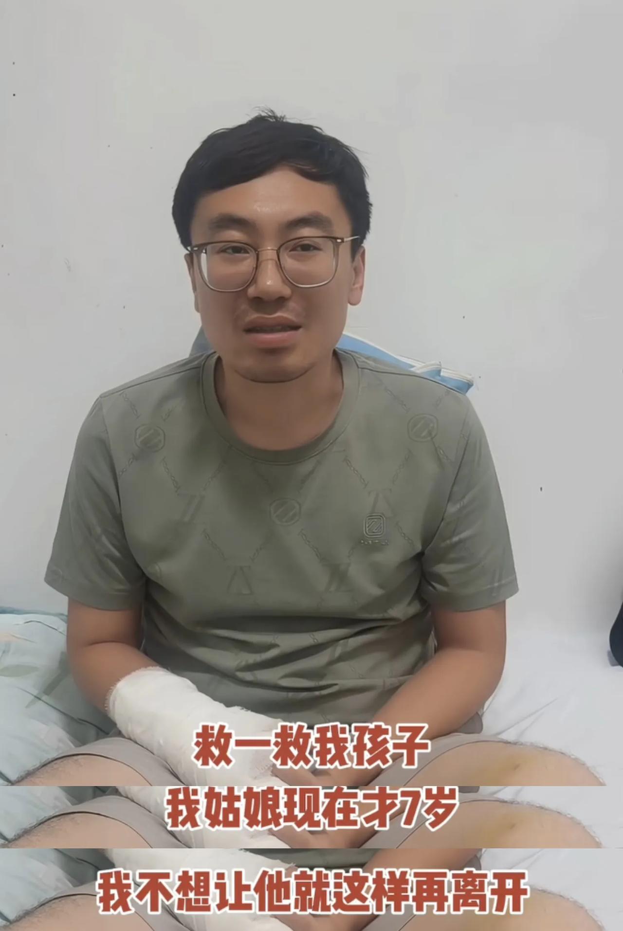 [中国赞]这位爸爸，已经崩溃了！8月5日，自家五口人，从山西到山东威海旅游，被车