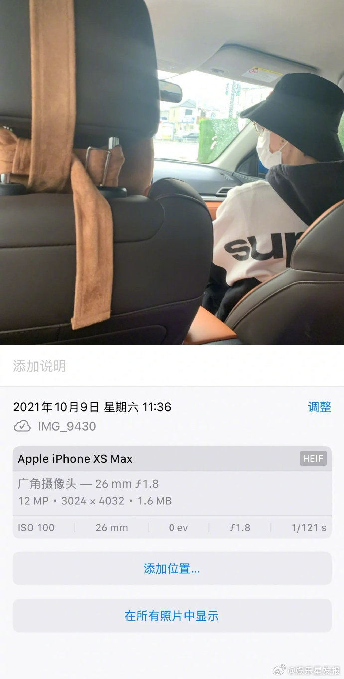 拼车拼到田栩宁网友四年前拼车偶遇田栩宁 我们田栩宁真的越考古越🈶有网友发帖称2