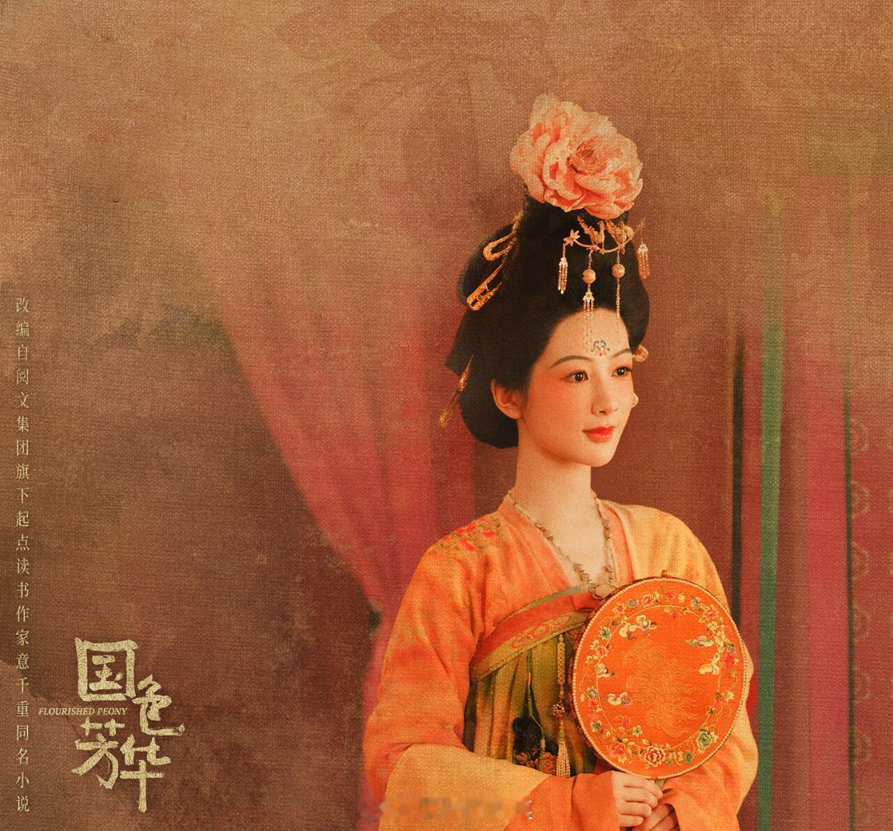 有网友说，李明德事件的最大受害者，竟然是《白月梵星》和《国色芳华》。两部大制作古