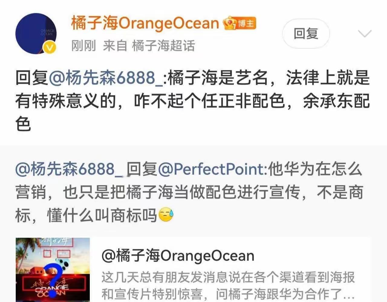 就凭这个回复，华为幸好没跟他们合作，不然得翻车。什么样的文化水平，能说出“咋不起