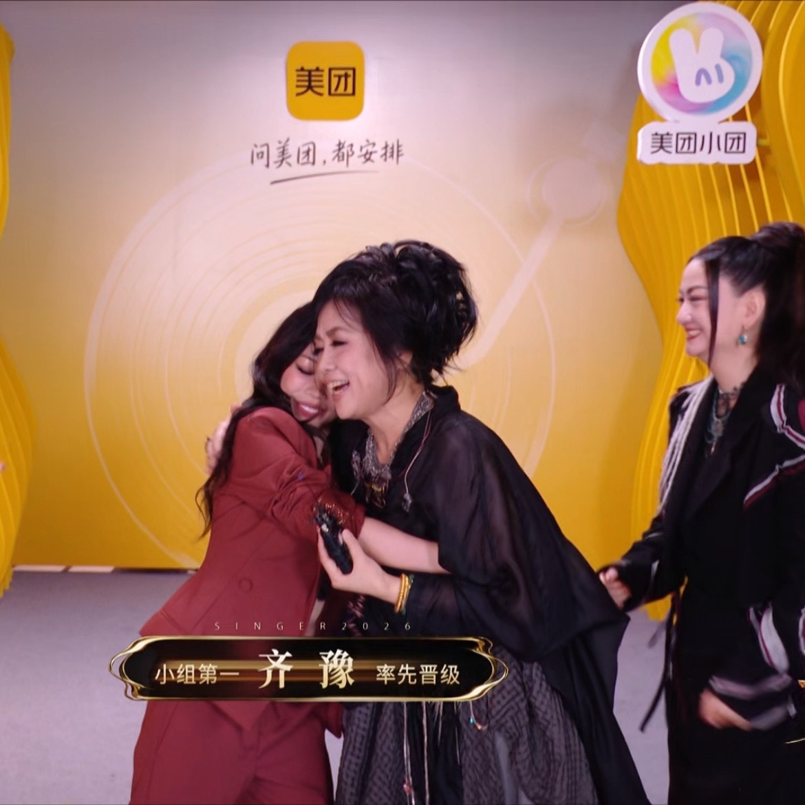 万妮达vs齐豫 我气哭了 