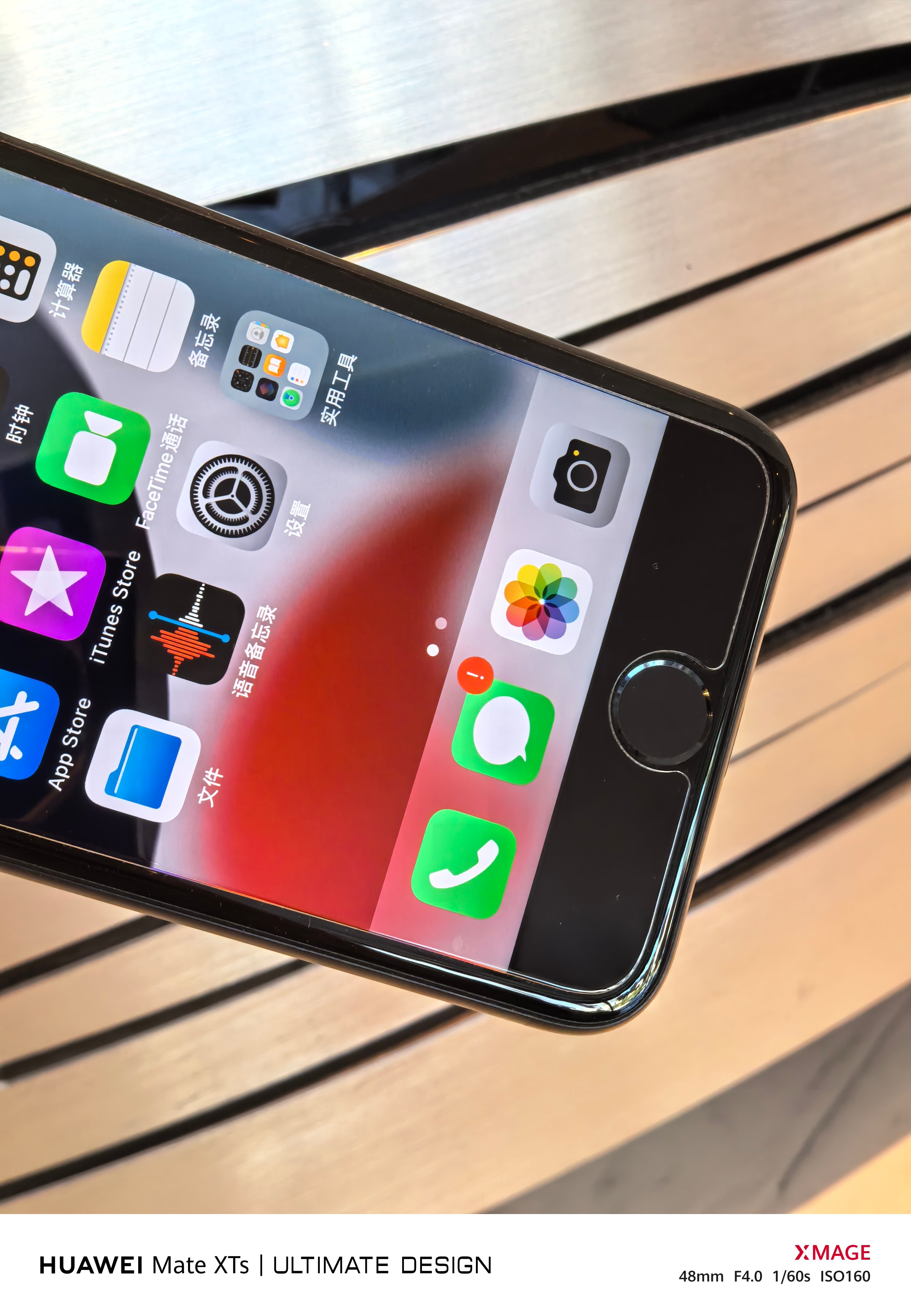 我的数码核桃：iPhone7真机上手。年前收到了朋友送我的一台iPhone7，拍