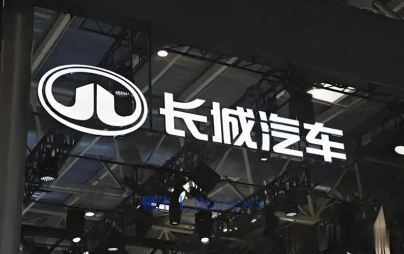 长城汽车被曝重大调整！