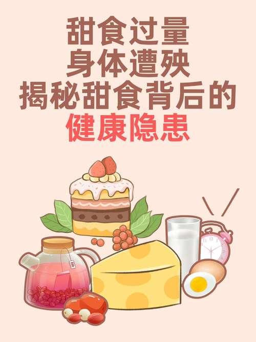 人一过五十，五脏机能都在走下坡路，根本扛不住大量糖分代谢，楼下一位大爷天天喝甜奶