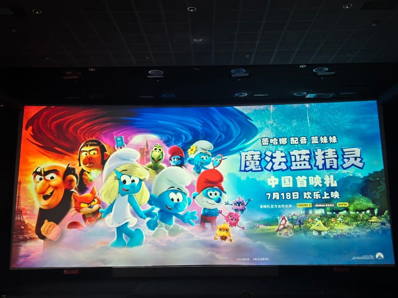 来看动画大片魔法蓝精灵啦，又是和一群老熟人见面的时刻，但却是全新的冒险故事，从森