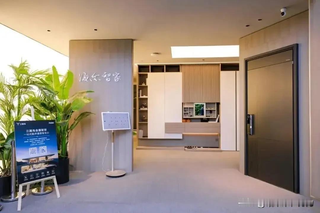 海尔智慧家庭到底牛在哪儿？它有个智家大脑和UHomeOS系统，说白了就是给整个家