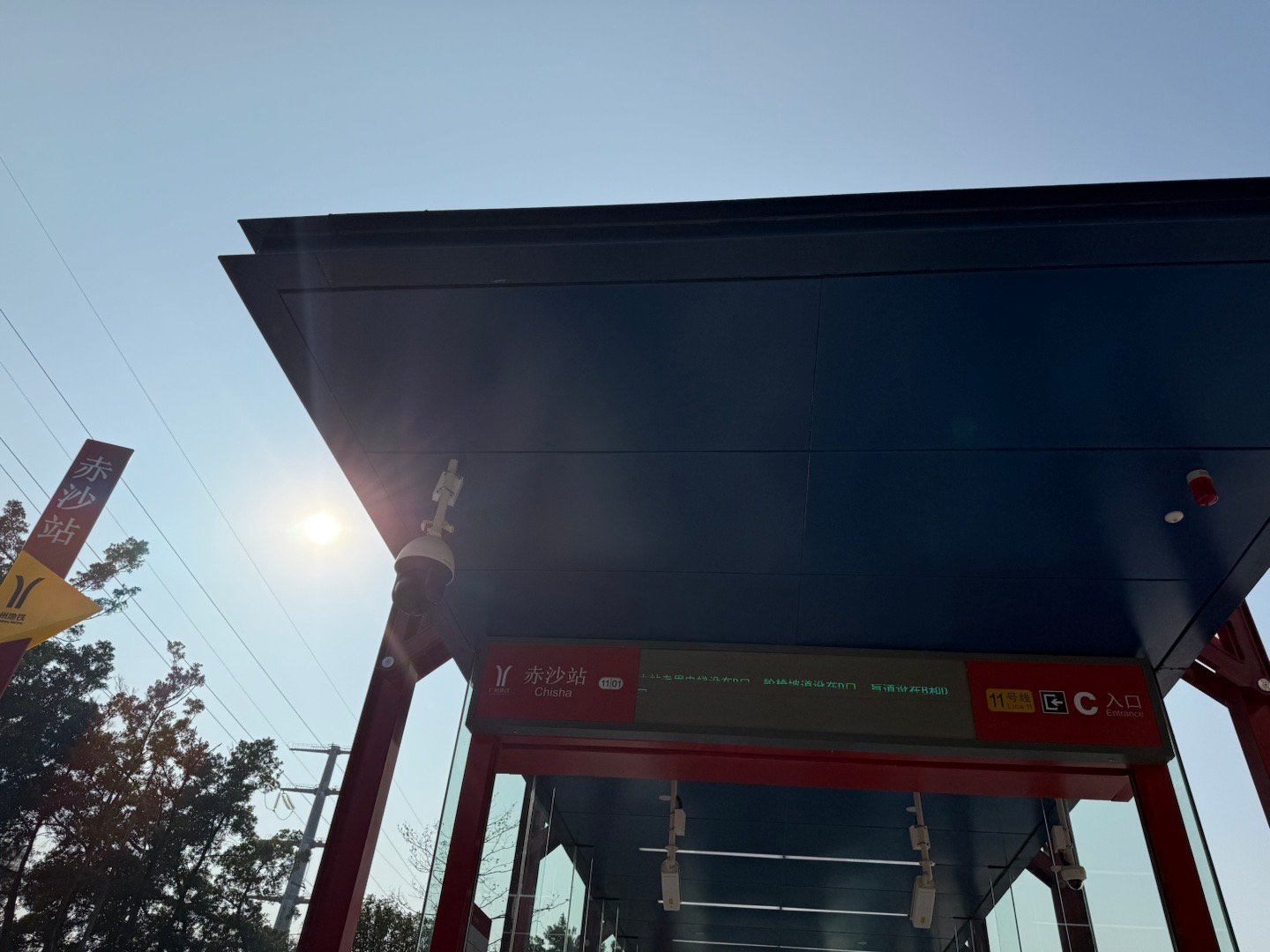 家门口多了11条地铁线[爱你][爱你] 