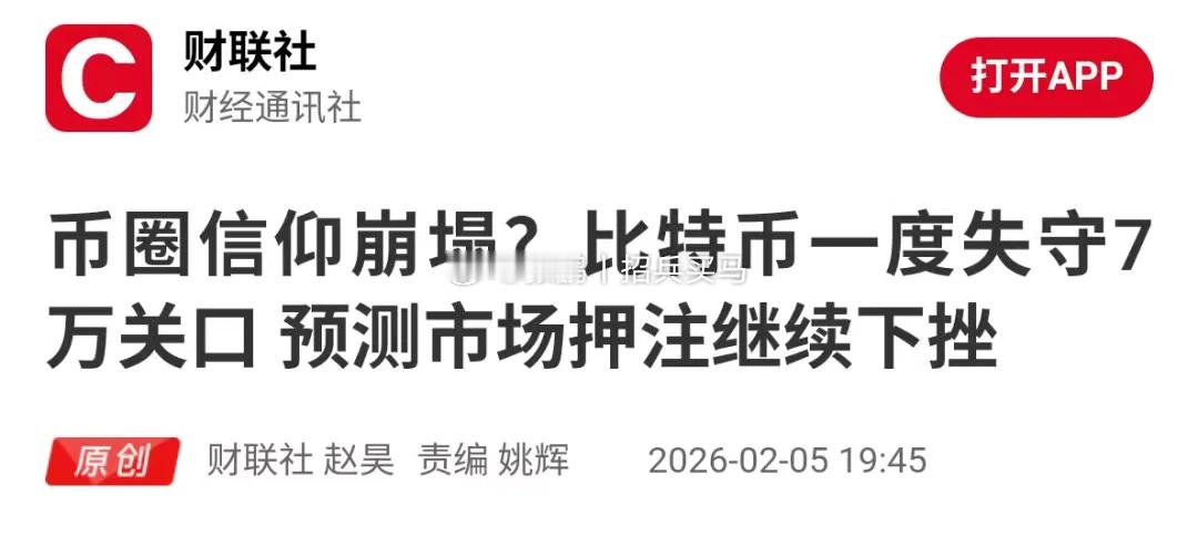大宗商品价格或多或少都会受到庄家的主动操纵。尤其是像比特币、黄金这种集中度很高的
