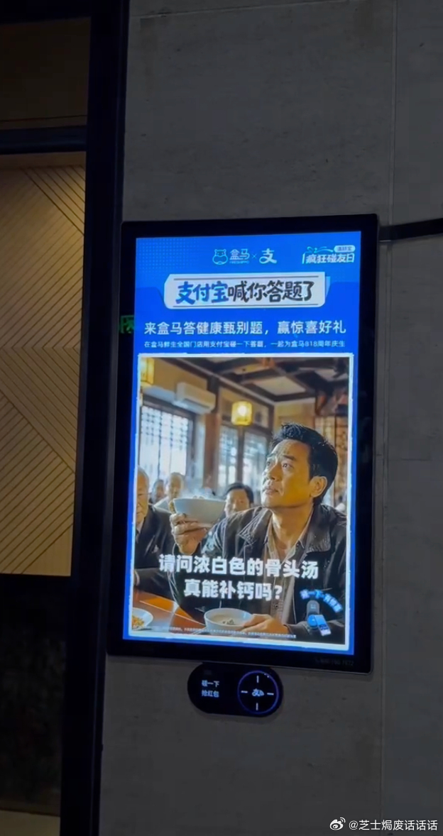 支付宝答题短剧：AI负责卷，真人负责演，网友负责投票。头部短剧演员喊话支付宝拍剧