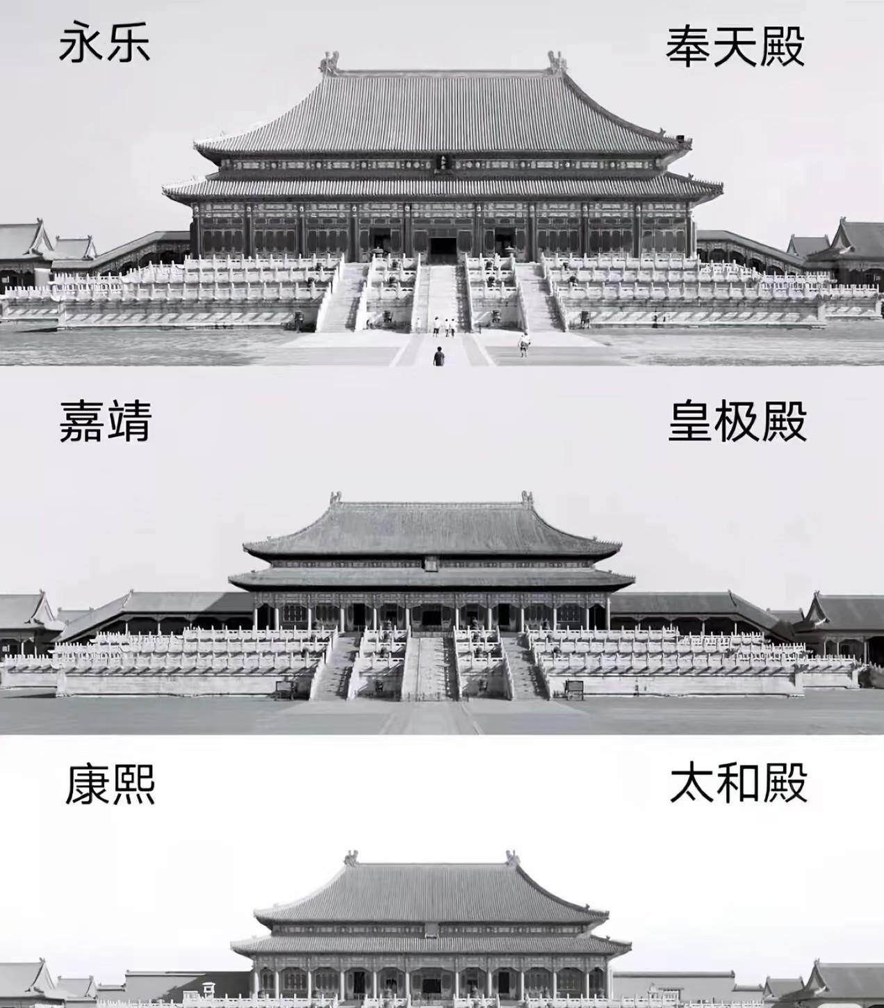 《明世宗实录》记载，朱棣初建的奉天殿面阔三十丈（约合今95米），进深十五丈（约4