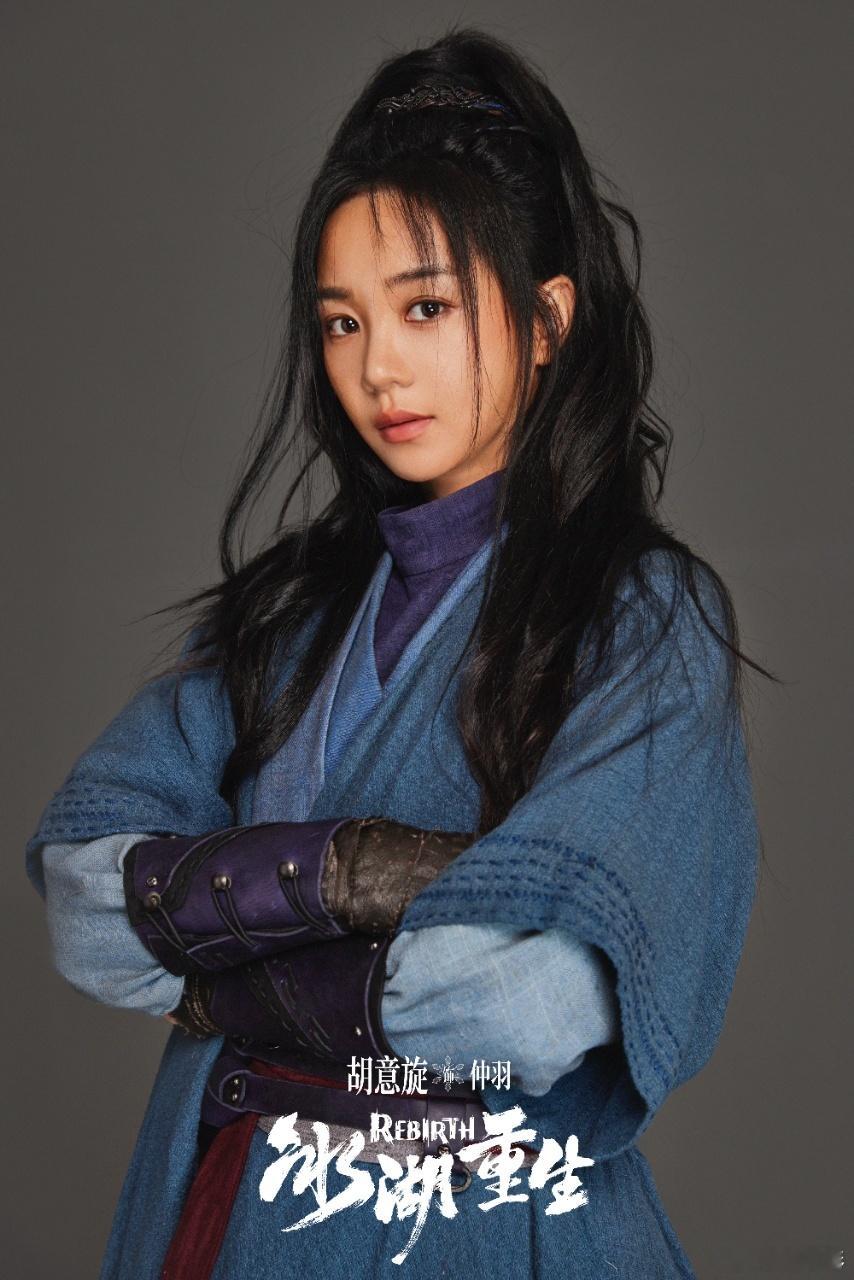 胡意旋客串冰湖重生 胡意旋客串冰湖重生 角色的反差感真的是太大了呀，这一回咱们姐