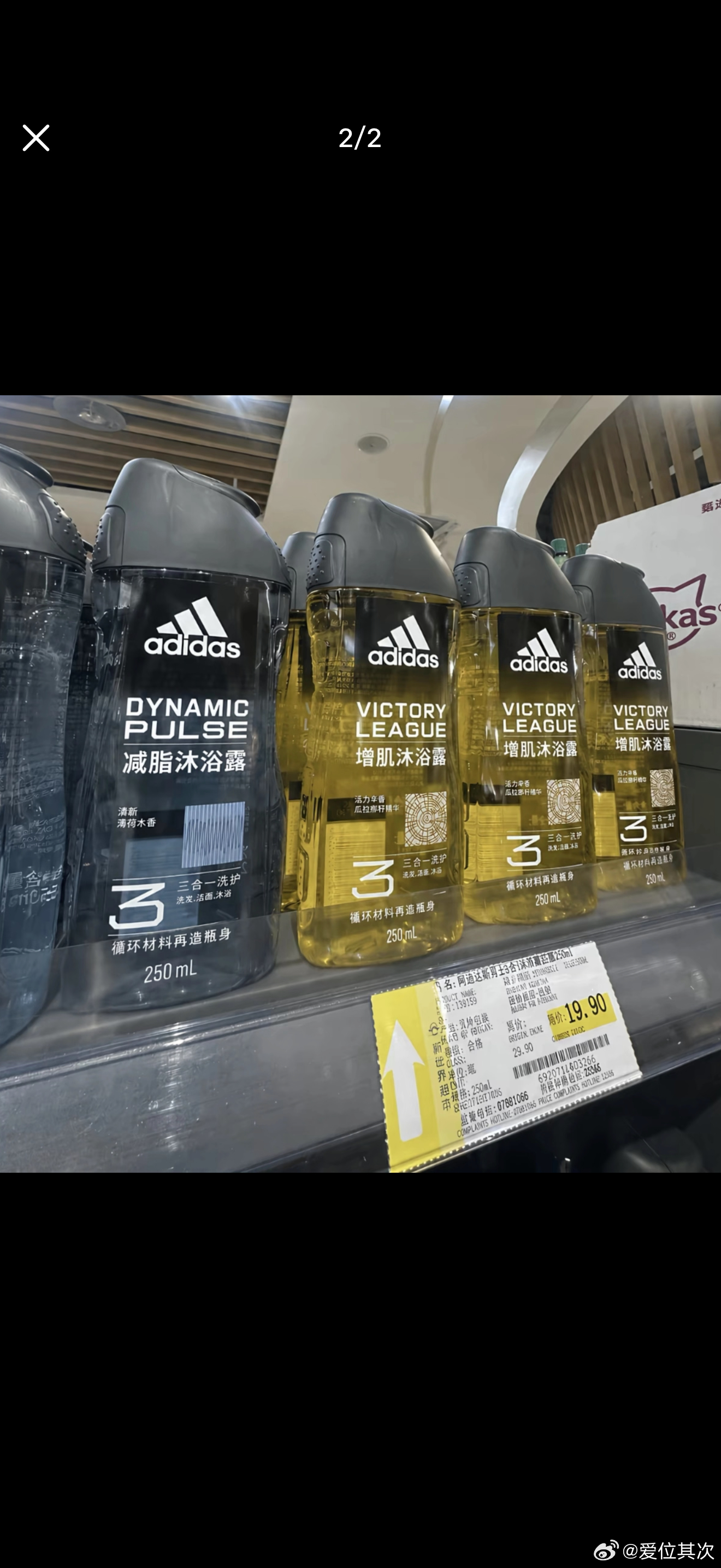 对啊 就是减脂增肌沐浴乳轮着用来的