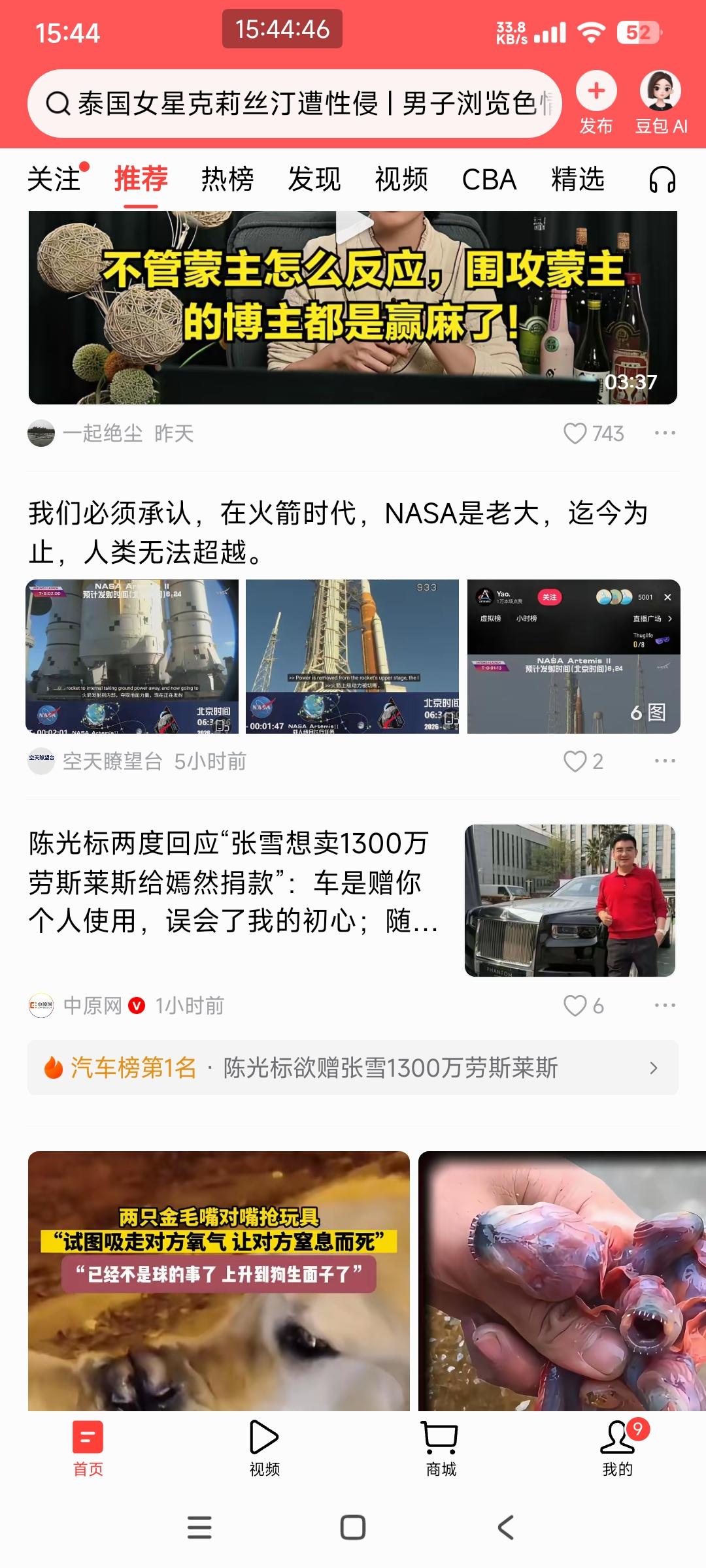 你自己承认就好，干嘛要带上我们？

这博主说在火箭时代NASA是老大，迄今为止人