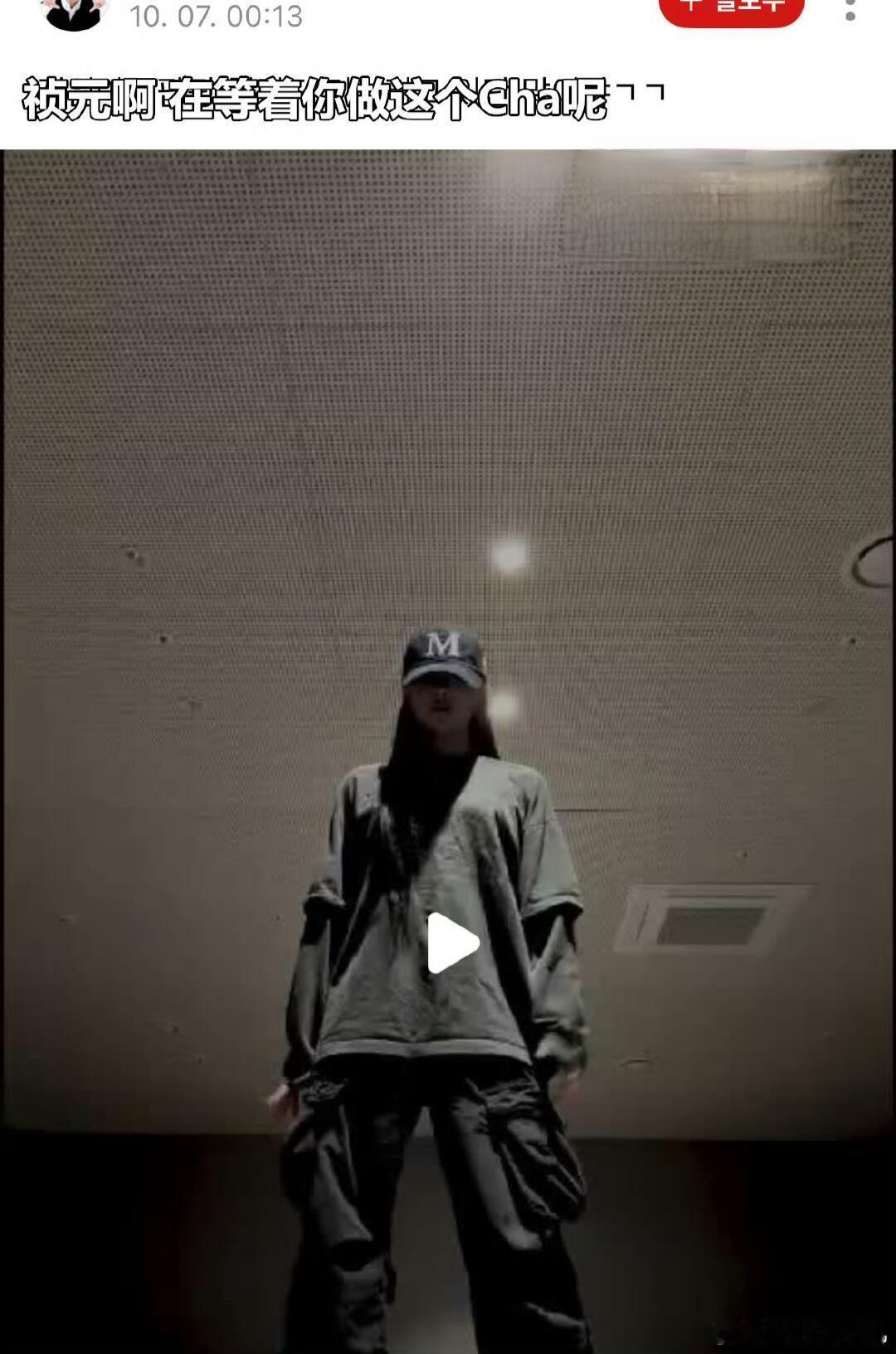 梁祯元把H2H的juun认成了恩静 ​​​
