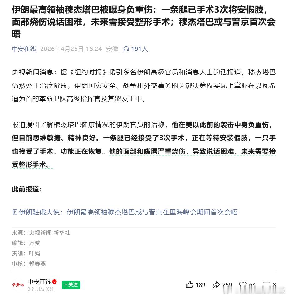 太惨了，愿世界和平！ 