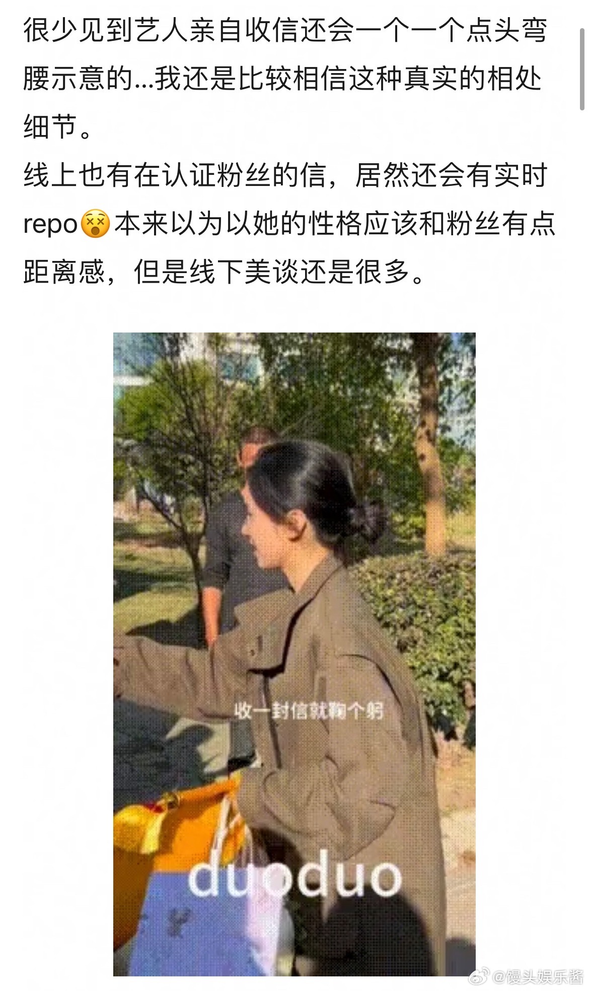 张婧仪之前收信还给粉丝鞠躬，怎么有点颠覆我的印象了 ​​​