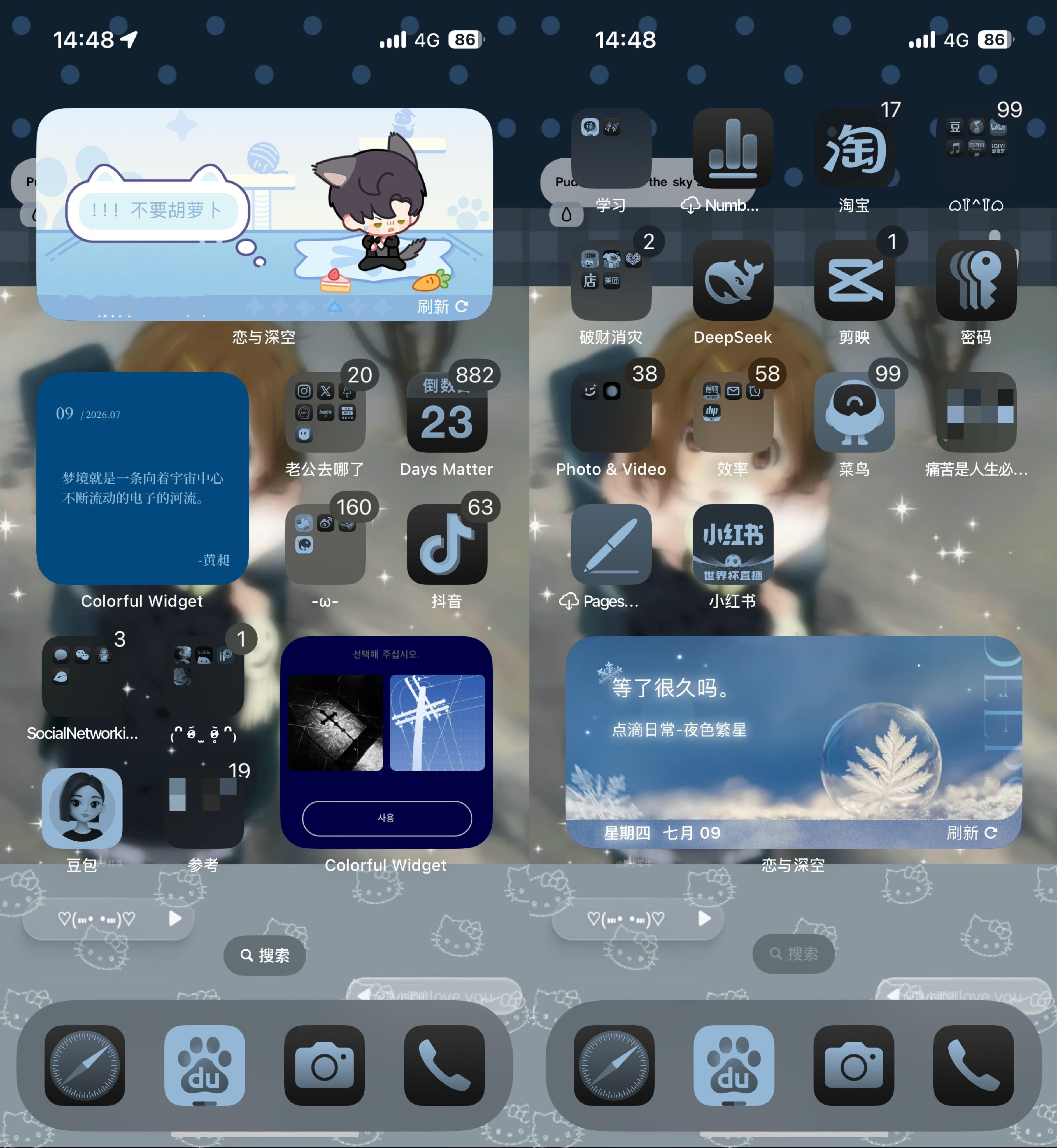 感受… 