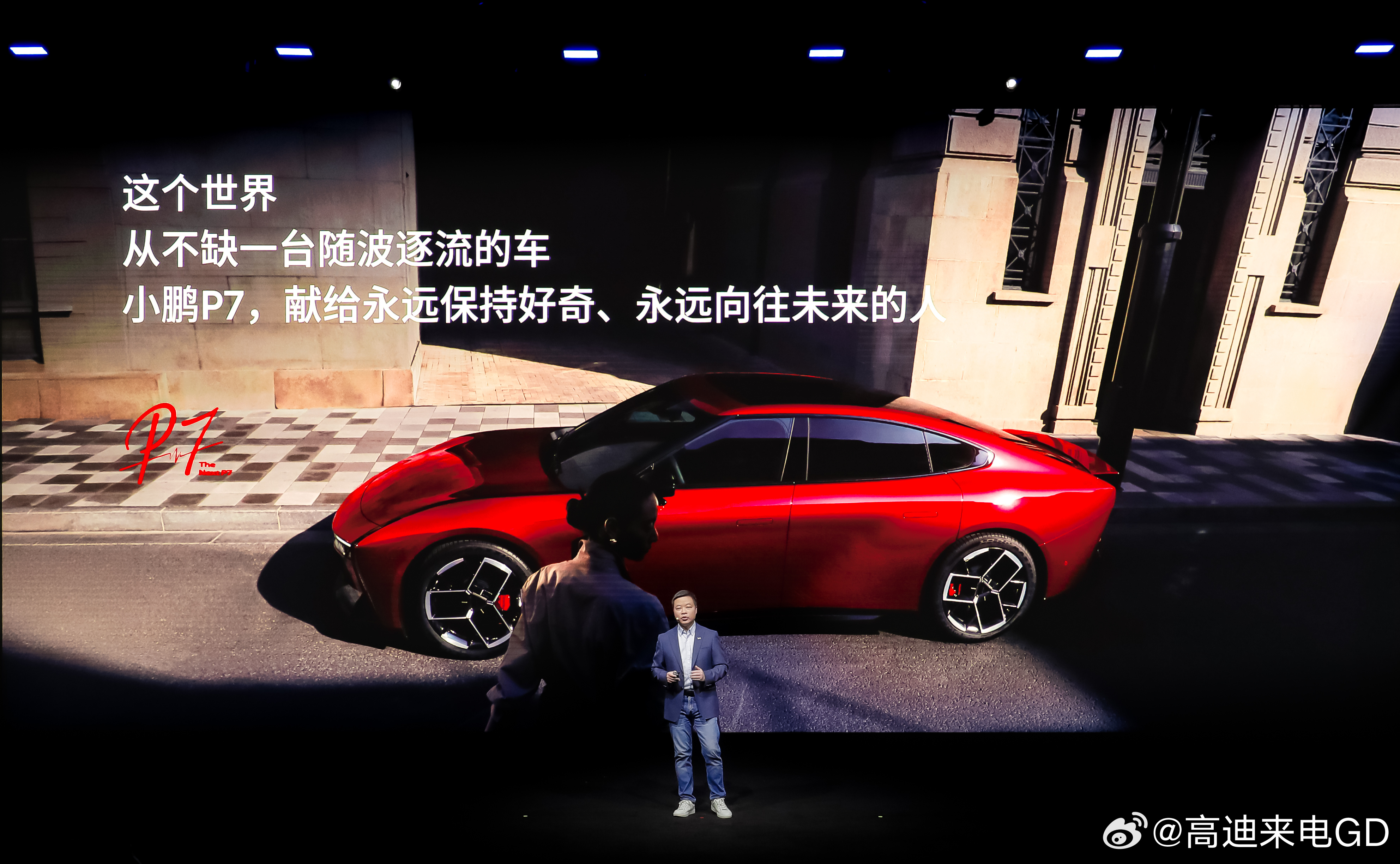 2026款小鹏P7正式上市，20万级纯电轿跑的含金量直接拉到新高度！20.38万