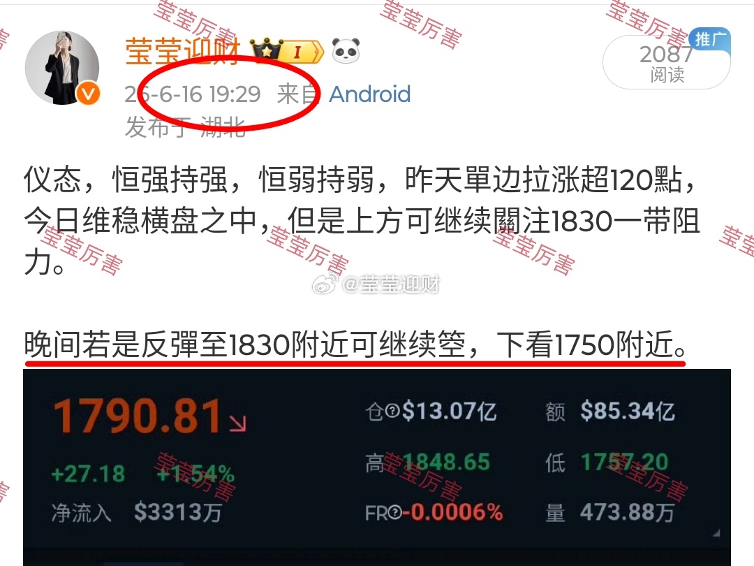 丰收局，仪态顶级1830箜，减负下看…… 