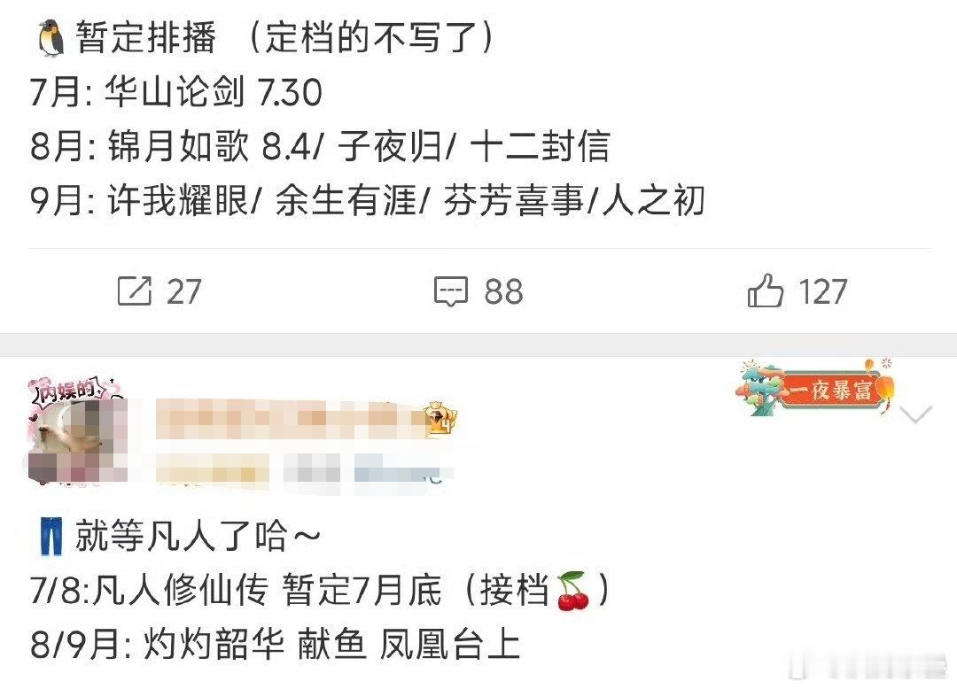 怎么感觉酷虽少但是暑假备播酷好像还好一点[允悲] ​​​