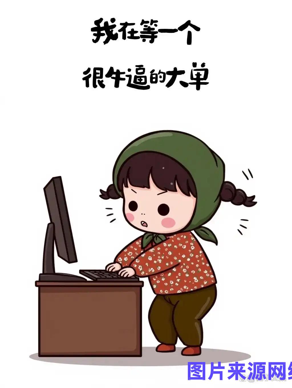 弟妹打来电话，张嘴借五万。

弟妹说：孩子高考成绩不理想，只能选私立学校，学费、