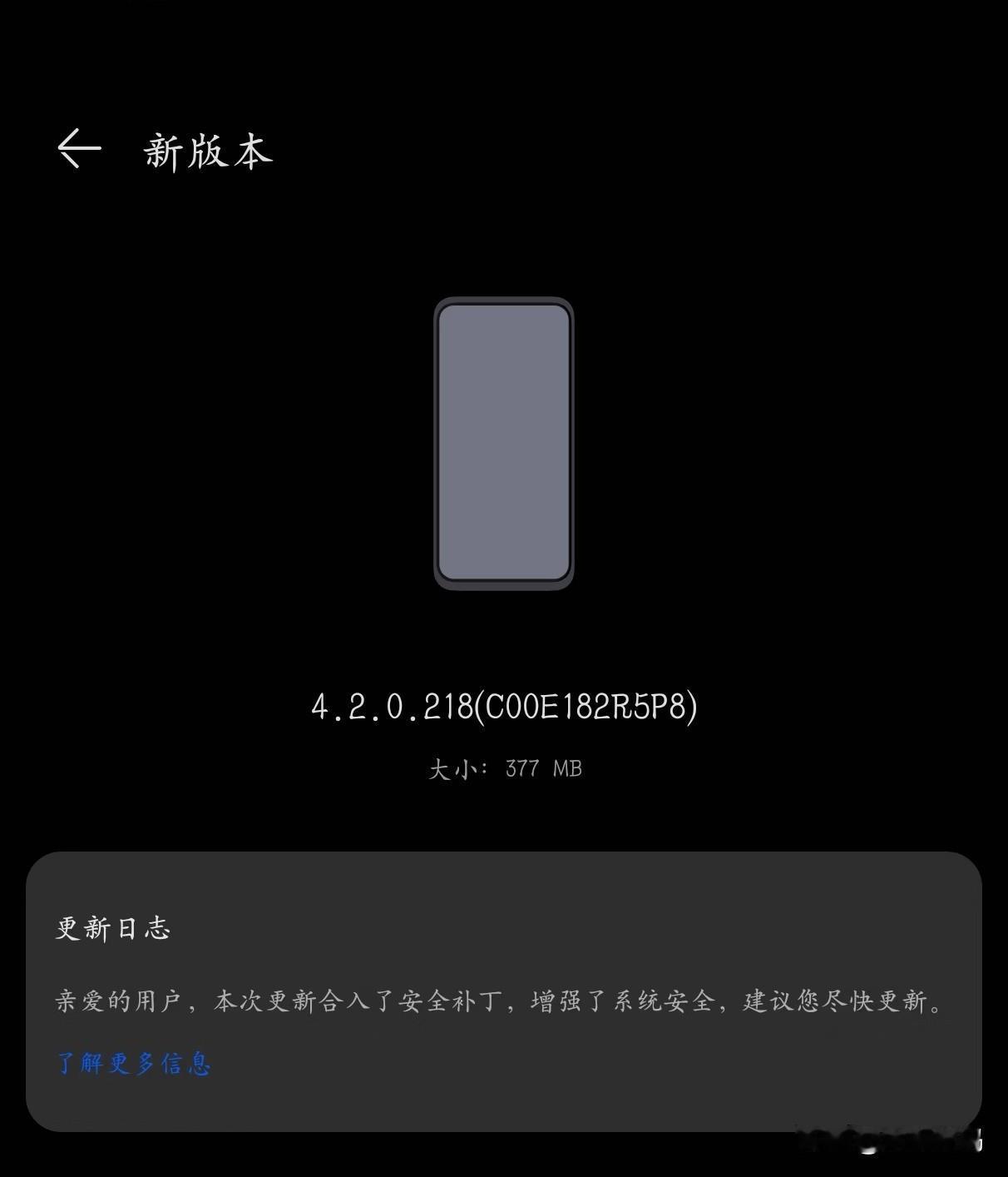 本周鸿蒙系统整体更新情况，首先鸿蒙4这边终于来了月度更新，4.2.0.218已经