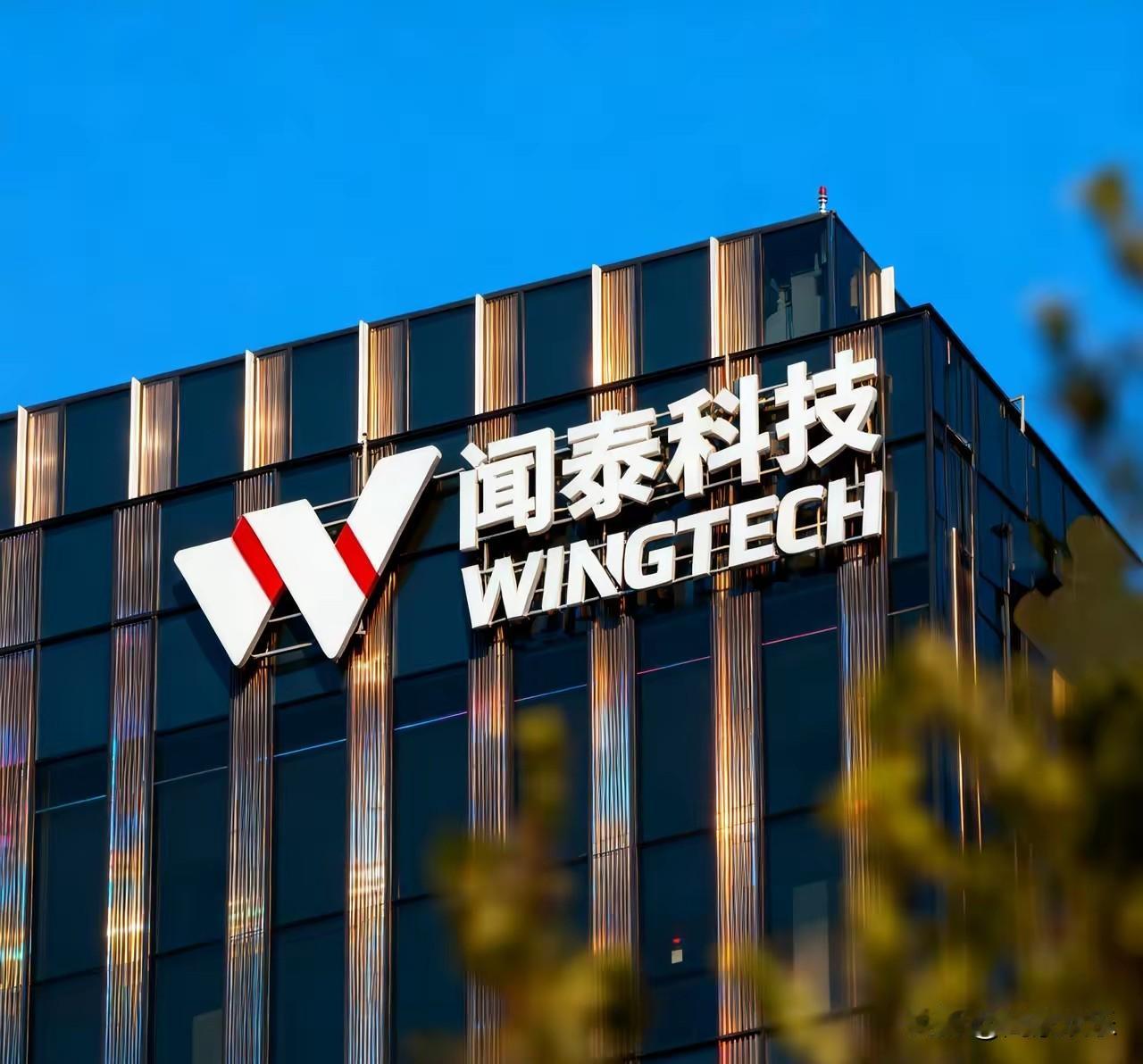 就在刚刚
荷兰突然宣布重磅消息！
11月8日，荷兰首相确认中国将恢复安世半导体中