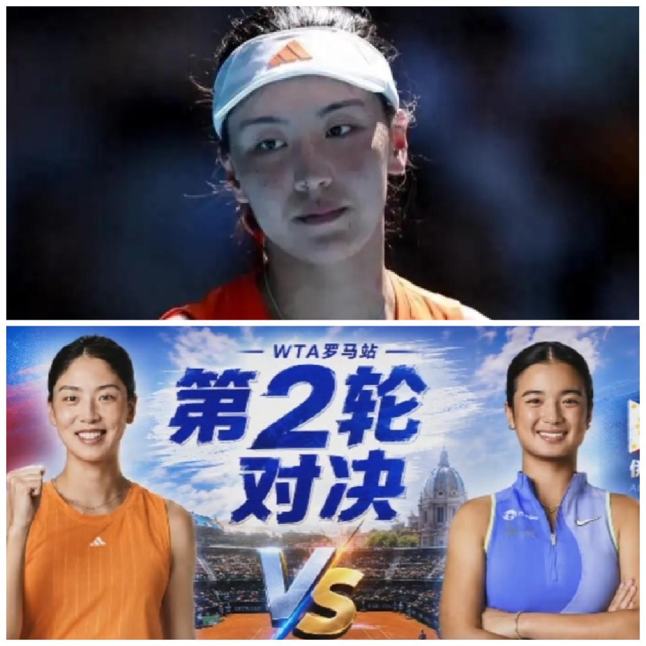 2026跟着网球🎾环游世界
     罗马1000公开赛下半区第二轮的比赛马上