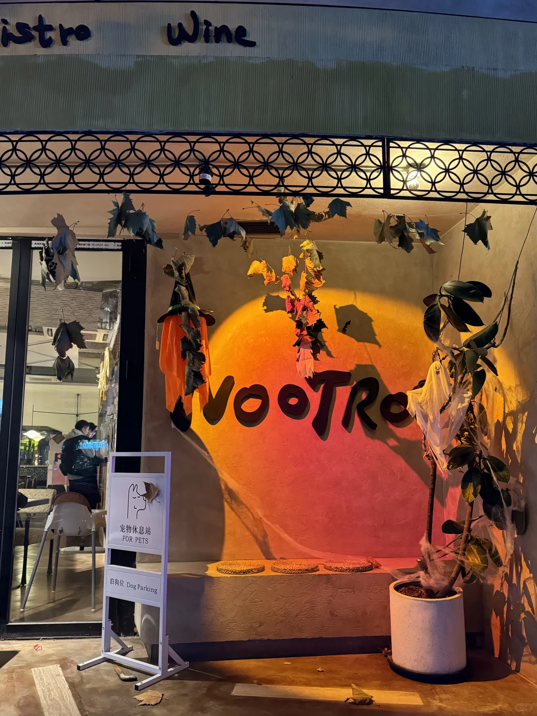 青岛这条街好好拍！！已经都是万圣节氛围🎃啦