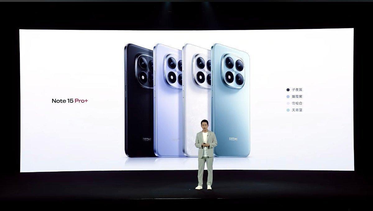 红米Note15发布会 Note15这外观真旗舰，好看！ ​​​