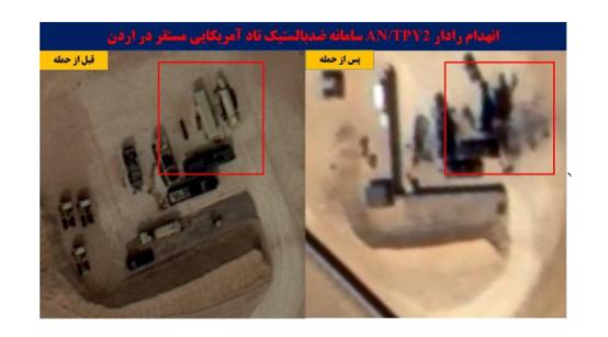 伊朗痛下狠手，美国在中东要面临“全面失明”了？

4日，伊朗伊斯兰革命卫队在“真