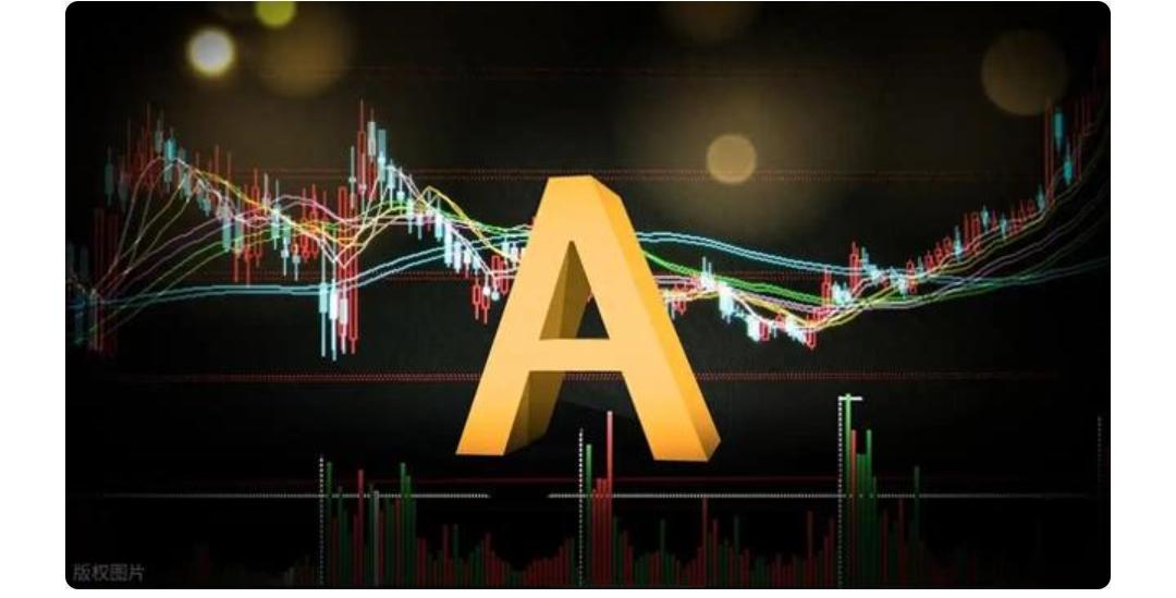 A股：注意大盘涨疯了，资金却悄悄撤退，主线在暗处换血。A股涨了十二天，仔细查看盘