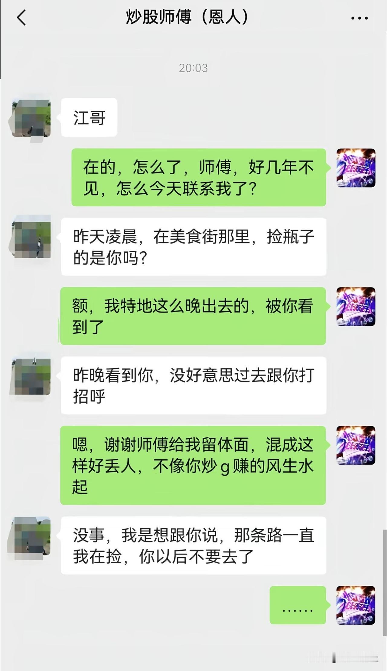 虽然内容可能是虚构的，但是也说明了股市的残酷现实！